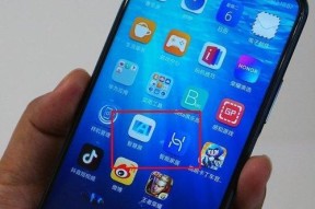 荣耀手机支架在鸿蒙系统中如何使用？操作指南是什么？