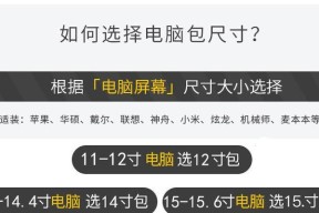 半年笔记本电脑折旧率是多少？