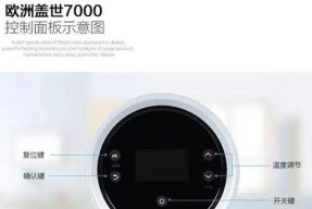 博世壁挂炉d5出现故障怎么办？如何快速解决？