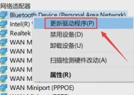 路由器监控连不上原因是什么？如何解决？