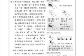 电磁炉EH故障怎么修？维修步骤和常见问题解答？
