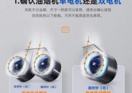 集成灶维修配件价格是多少？常见问题解答？