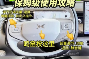 随车启动音箱操作步骤详解？