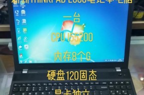 笔记本电脑被折了怎么办？如何快速修复或更换？