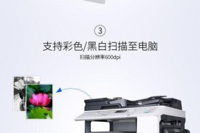 复印机打印过黑是什么原因？如何调整解决？