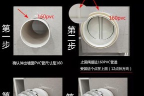 油烟机烟道怎么安装？安装过程中常见的问题有哪些？