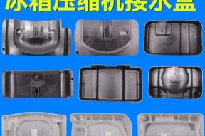 新飞冰箱进口压缩机型号有哪些？价格是多少？