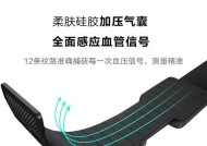 智能手表怎么绑定血压计？绑定过程中可能会遇到哪些问题？