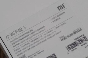 小米电脑资料传输到平板的方法是什么？