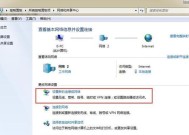 学校电脑如何连接网络？上网设置步骤是什么？