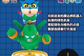 小新电视机夜灯关闭方法是什么？