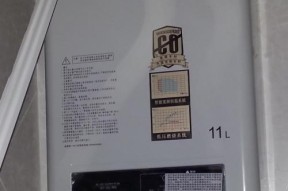 解决以史密斯燃气热水器常见故障的有效方法（维修过程中的关键步骤与技巧）