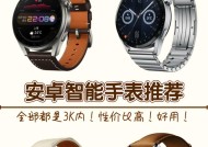 智能手表独立控制功能是什么？如何使用？