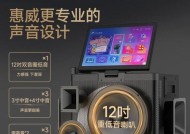 惠威音箱的重低音炮如何通过蓝牙连接？连接过程中可能遇到哪些问题？