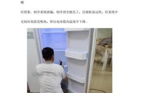 冰箱压缩机不启动怎么办？常见故障及解决方法？