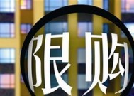 无线网卡限购如何解决？解除限购后能否立即购买？