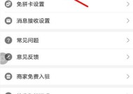 山阳移动机顶盒默认密码是什么？如何更改设置？