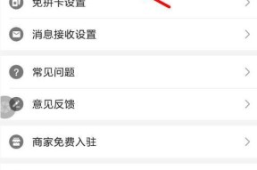 山阳移动机顶盒默认密码是什么？如何更改设置？