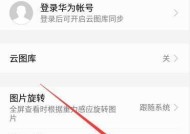 荣耀手机摄像头如何开启？操作步骤是怎样的？