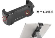 平板支架四角固定的方法是什么？