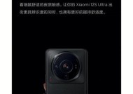 小米12s手机套如何设置防滑功能？
