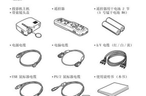 投影仪的多媒体使用方法（摆脱光盘的限制）