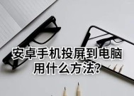 平板直播时如何充电？投屏到电脑时的充电解决方案？