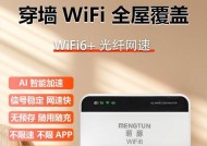 萌豚随身wifi怎么用？使用过程中需要注意什么？