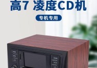 听dj版汽车音响怎么样？dj版音效对汽车音响有何影响？