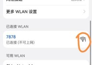 智能网络手机上网设置步骤是什么？上网速度慢怎么办？