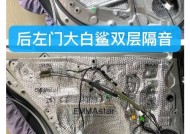 低音炮闪烁灯光功能如何开启？
