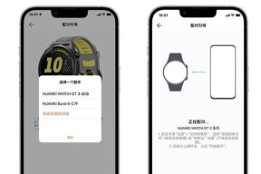 智能手表无线转换器连接问题怎么解决？