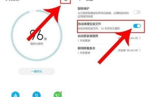电脑内存清理后如何恢复？