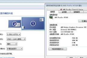 电脑显示器出现红点点是什么原因？如何快速解决？