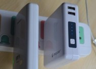 领航帝移动电源性能评价如何？