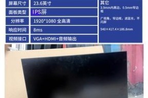 如何拆卸18寸电脑显示器的外壳？