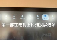 无网络情况下如何使用电视机顶盒投屏？操作方法是什么？