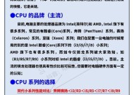 电脑配件丢失如何找回？找回的方法有哪些？
