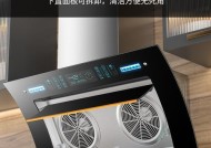 拆开的排油烟机怎么清洗？清洗步骤和注意事项是什么？