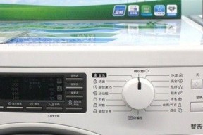 如何提前打开洗衣机？解决洗衣计划被打乱的烦恼
