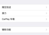 苹果手机屏幕组装的视频教程在哪里找？步骤是怎样的？