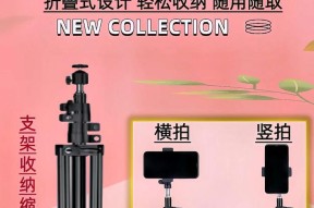 1.4米手机支架拍照设置方法是什么？设置不当会影响照片质量吗？