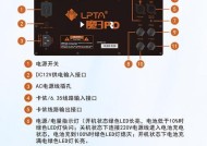 音箱充电接口更换视频教程？