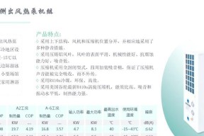 空气能热水器COp值代表什么？