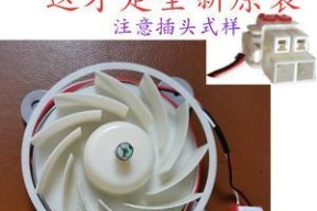 三星冰箱故障代碼ds怎么修？更换新温控器的步骤是什么？