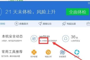 电脑屏幕倒了怎么办？如何快速调整回正常显示？