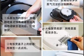 智能电饭煲自动进水了怎么办？如何解决？
