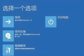联想电脑桌面图标美化后如何恢复？