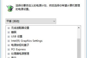 笔记本电脑占用率大怎么办？如何优化系统性能？