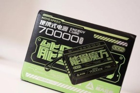 七万毫安移动电源邮寄需要注意什么？
